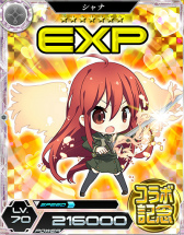 ꡼ No.013 | ˡʹ⹻ LZפˤơּ޴ΥIII -FINAL-ץܤ