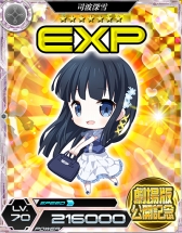 ꡼ No.012 | ˡʹ⹻ LOST ZEROסǤȤΥܥ٥Ȥ617鳫