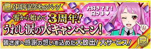 ꡼ No.001 | ˡʹ⹻ LOST ZEROס3ǯǰڡ󤬳