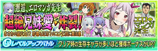 ���������꡼ No.011�Υ���ͥ������ / ����ˡ�ʹ⹻�������� LOST ZERO�ס����˥�֥����ޥ������פȤΥ����