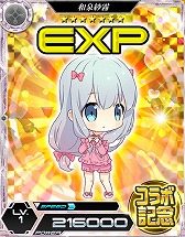 ���������꡼ No.017�Υ���ͥ������ / ����ˡ�ʹ⹻�������� LOST ZERO�ס����˥�֥����ޥ������פȤΥ����