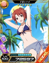 ꡼ No.008Υͥ / ˡʹ⹻ LOST ZEROס˥֥ȥ饤֥åɡ ܤ