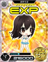 ꡼ No.013Υͥ / ˡʹ⹻ LOST ZEROס˥֥ȥ饤֥åɡ ܤ