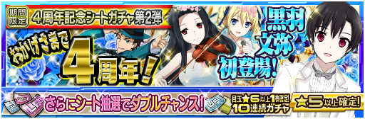 画像ギャラリー No.006のサムネイル画像 / 「魔法科高校の劣等生 LOST ZERO」,黒羽文弥がプレイアブル化