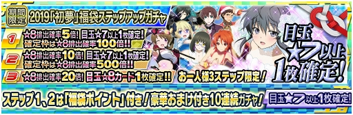 画像ギャラリー No.004のサムネイル画像 / 「魔法科高校の劣等生 LOST ZERO」,ゲーム内アイテムが抽選で当たる開運おみくじキャンペーンを開催