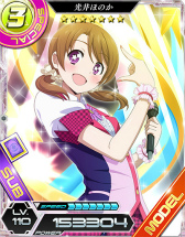 ���������꡼ No.005�Υ���ͥ������ / ����ˡ�ʹ⹻�������� LZ�פǡ�TV���˥���ҥ����륤�ߡߡץ���ܤ��»�