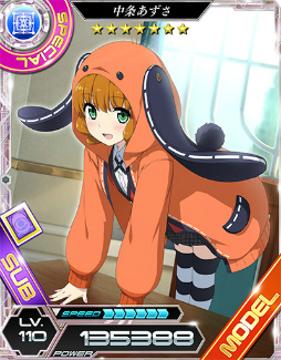 ���������꡼ No.010�Υ���ͥ������ / ����ˡ�ʹ⹻�������� LZ�פǡ�TV���˥���ҥ����륤�ߡߡץ���ܤ��»�