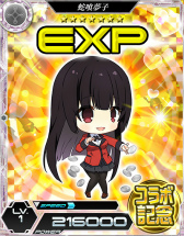 ���������꡼ No.013�Υ���ͥ������ / ����ˡ�ʹ⹻�������� LZ�פǡ�TV���˥���ҥ����륤�ߡߡץ���ܤ��»�