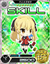 ���������꡼ No.015�Υ���ͥ������ / ����ˡ�ʹ⹻�������� LZ�פǡ�TV���˥���ҥ����륤�ߡߡץ���ܤ��»�