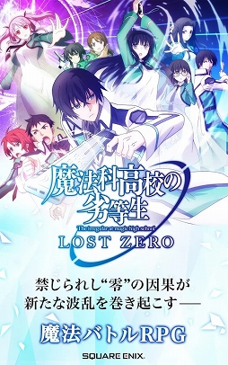 ��ˡ�ʹ⹻�������� LOST ZERO