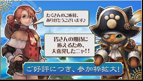 画像ギャラリー No.001のサムネイル画像 / Android版「モンハン エクスプロア」クローズドβテストは対応端末を持っていれば誰でも参加可能に。“応募特典”の締切は7月9日13:59まで