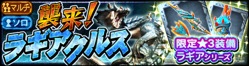 画像ギャラリー No.004のサムネイル画像 / 「モンハン エクスプロア」でTGS 2015記念キャンペーンが開催