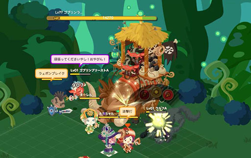 アメーバピグのアバターを使ったブラウザゲーム ピグブレイブ のクローズドbテスト実施日が12月22日に決定 テスター2万人の募集も始まる