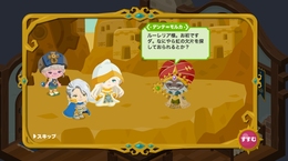 ������#012�Υ���ͥ���/�֥ԥ��֥쥤�֡�CBT�Υץ쥤��ݡ��ȡ����襤���ԥ��θ����ܤ�ȿ���ơ����ä��ꤷ��MORPG���ä�