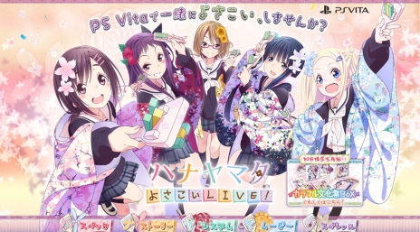 ꡼ No.003 | ֥ϥʥޥ 褵LIVEפθȤץ󡣥褵٤ѤҲ𤷤PV1Ƥ