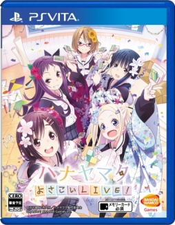 ꡼ No.004 | ֥ϥʥޥ 褵LIVEפθȤץ󡣥褵٤ѤҲ𤷤PV1Ƥ