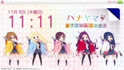 画像集#001のサムネイル/「ハナヤマタ よさこいLIVE!」,DL版専用特典に「特製カスタムテーマ」が決定