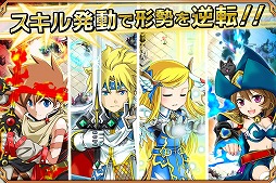 てんめが-天と大地と女神の魔法