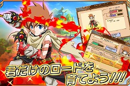 てんめが-天と大地と女神の魔法