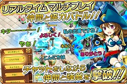 てんめが-天と大地と女神の魔法