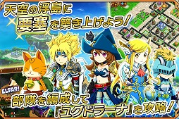 てんめが-天と大地と女神の魔法