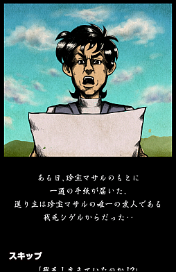 画像集#002のサムネイル/日本最後の秘境“グンマー”。スマホ向け脱出ゲーム「脱出ゲーム 秘境!グンマーからの脱出」を紹介する「(ほぼ)日刊スマホゲーム通信」第607回