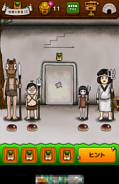 画像集#006のサムネイル/日本最後の秘境“グンマー”。スマホ向け脱出ゲーム「脱出ゲーム 秘境!グンマーからの脱出」を紹介する「(ほぼ)日刊スマホゲーム通信」第607回