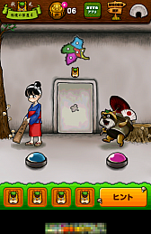 画像集#008のサムネイル/日本最後の秘境“グンマー”。スマホ向け脱出ゲーム「脱出ゲーム 秘境!グンマーからの脱出」を紹介する「(ほぼ)日刊スマホゲーム通信」第607回