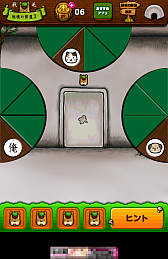 画像集#009のサムネイル/日本最後の秘境“グンマー”。スマホ向け脱出ゲーム「脱出ゲーム 秘境!グンマーからの脱出」を紹介する「(ほぼ)日刊スマホゲーム通信」第607回