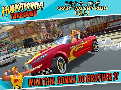 画像ギャラリー No.003のサムネイル画像 / 「Crazy Taxi:City Rush」,ハルク・ホーガン氏がドライバーとして登場