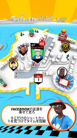 Crazy Taxi:City Rush