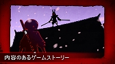 画像ギャラリー No.005のサムネイル画像 / 指先で忍者を操るアクションゲーム「ドロースラッシャー」がiOS向けに配信