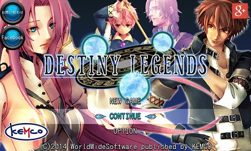 画像ギャラリー No.001のサムネイル画像 / ファンタジーRPG「デスティニーレジェンズ」がAndroid向けに配信スタート
