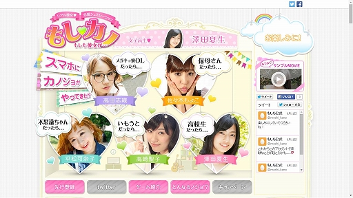 ������#001�Υ���ͥ���/����������֤⤷���Ρ��⤷��������������ס�������Ͽ�����ڡ���򳫻�