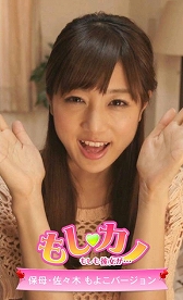 ������#002�Υ���ͥ���/����������֤⤷���Ρ��⤷��������������ס�������Ͽ�����ڡ���򳫻�