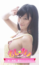 ������#003�Υ���ͥ���/����������֤⤷���Ρ��⤷��������������ס�������Ͽ�����ڡ���򳫻�