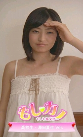 ������#006�Υ���ͥ���/����������֤⤷���Ρ��⤷��������������ס�������Ͽ�����ڡ���򳫻�