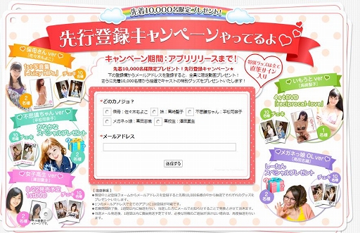 ������#007�Υ���ͥ���/����������֤⤷���Ρ��⤷��������������ס�������Ͽ�����ڡ���򳫻�