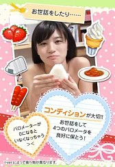 ������#002�Υ���ͥ���/�֤⤷���� �⤷��������������׽��λҤΥ����פ��ۤʤ�5�С��������ۿ�����