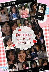 ������#006�Υ���ͥ���/�֤⤷���� �⤷��������������׽��λҤΥ����פ��ۤʤ�5�С��������ۿ�����