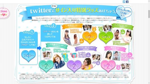 ������#012�Υ���ͥ���/�֤⤷���� �⤷��������������׽��λҤΥ����פ��ۤʤ�5�С��������ۿ�����