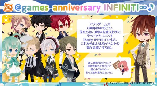 ������#002�Υ���ͥ���/�֥��åȥ����ॺ�פ������ӥ�����8��ǯ��������ƥ�ġ�Selfy Storia�פ��о�