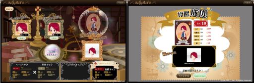 ������#006�Υ���ͥ���/�֥��åȥ����ॺ�פ������ӥ�����8��ǯ��������ƥ�ġ�Selfy Storia�פ��о�