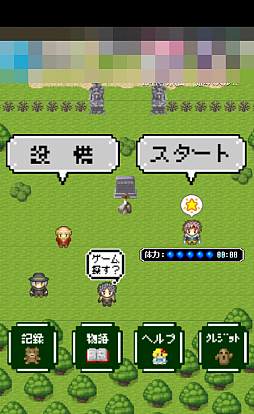 画像集#001のサムネイル/お客様,こちらでございます。スマホ向けタップアクション「伝説の剣で村おこし」を紹介する「(ほぼ)日刊スマホゲーム通信」第609回