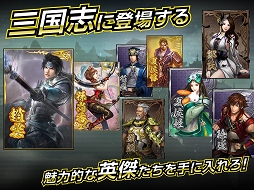 真・三國無双ブラスト