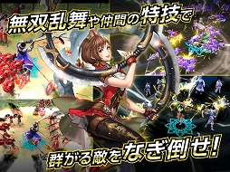 真・三國無双ブラスト