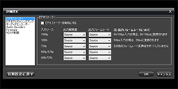 画像集#025のサムネイル/手の平サイズのゲーマー向けキャプチャデバイス「HD PVR Rocket」レビュー。これは意外な実力派だ