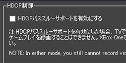 画像集#029のサムネイル/手の平サイズのゲーマー向けキャプチャデバイス「HD PVR Rocket」レビュー。これは意外な実力派だ
