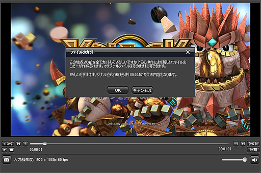 画像集#031のサムネイル/手の平サイズのゲーマー向けキャプチャデバイス「HD PVR Rocket」レビュー。これは意外な実力派だ