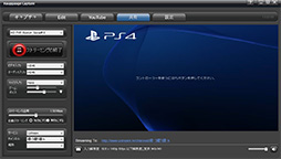 画像集#033のサムネイル/手の平サイズのゲーマー向けキャプチャデバイス「HD PVR Rocket」レビュー。これは意外な実力派だ